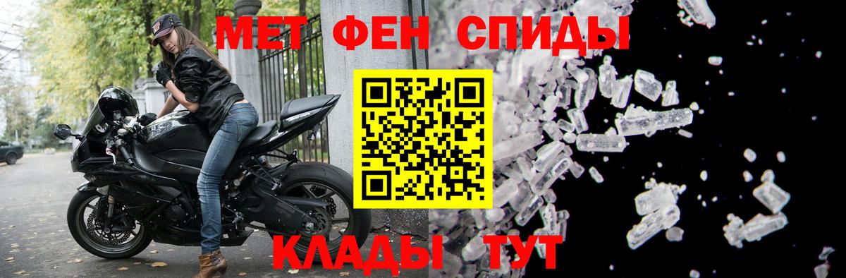 Amphetamine Premium  площадка какой сайт  Амфетамин  Ливны  Вход с VPN 