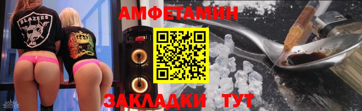 АМФ Premium Ливны