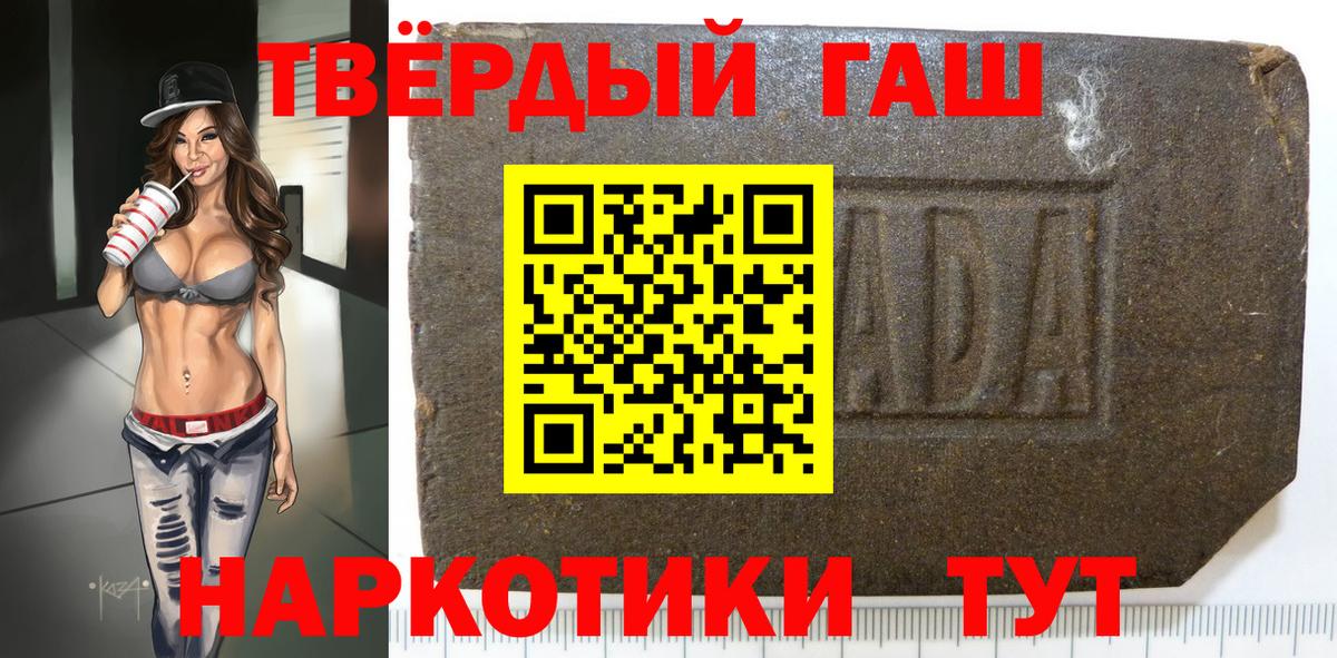 ГАШИШ Ice-O-Lator  ГАШ Изолятор  сколько стоит  ГАШИШ  Вход с VPN  Ливны 