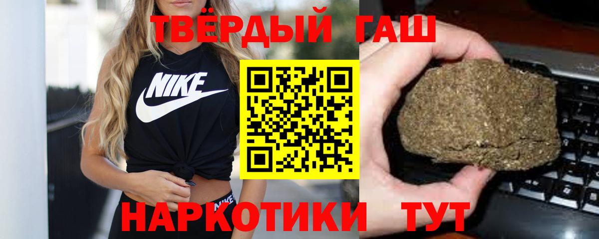 ГАШ Изолятор Ливны
