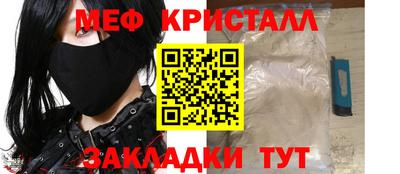 мефедрон Ипатово
