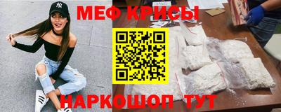 мефедрон Ипатово