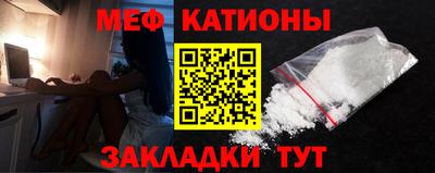 мефедрон Ипатово