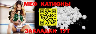 мефедрон Ипатово
