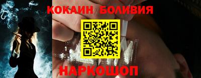 кокаин VHQ Ирбит