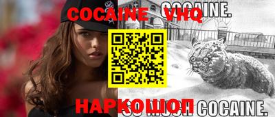 мефедрон Ипатово