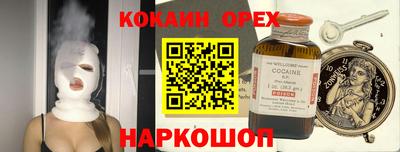 мефедрон Ипатово