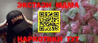 мефедрон Ипатово