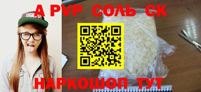 мефедрон Ипатово