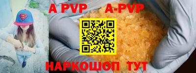 мефедрон Ипатово