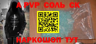 бутират Кандалакша