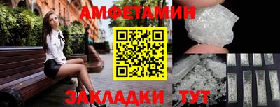мефедрон Ипатово