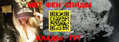 мефедрон Ипатово