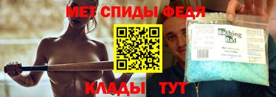 мефедрон Ипатово