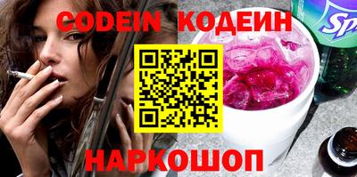 кокаин VHQ Ирбит