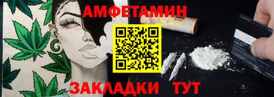 мефедрон Ипатово