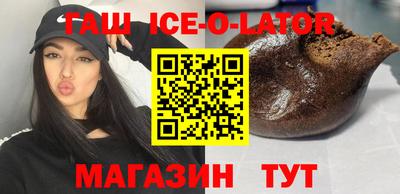 мефедрон Ипатово