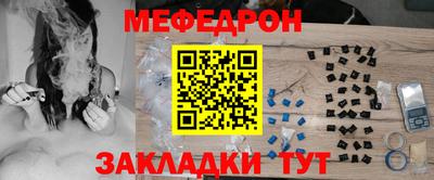 бутират Кандалакша