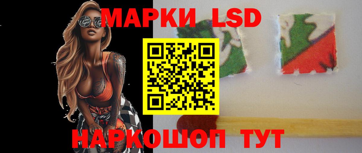 LSD-25 экстази ecstasy  KRAKEN маркетплейс  Ливны  Вход с VPN  Лсд 25 экстази кислота 