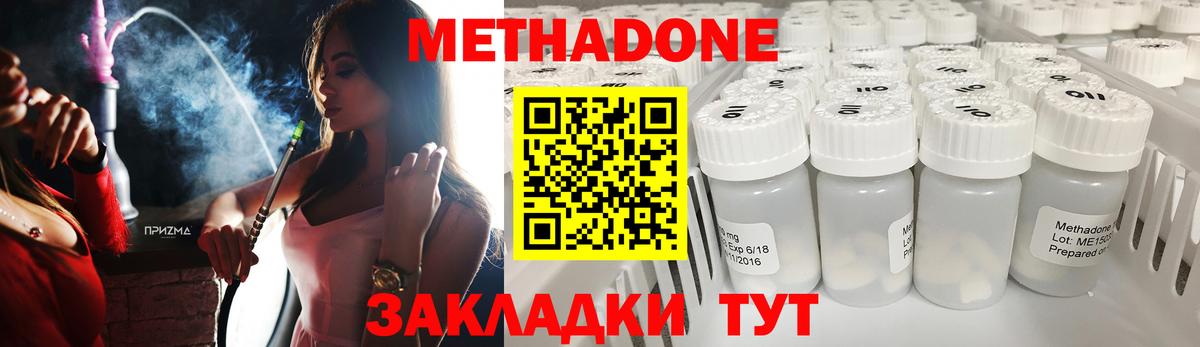 ЭКСТАЗИ  ГАШ  Ливны  Магазин наркотиков  МАРИХУАНА  Меф   МЕФ  Cocaine  Вход с VPN 