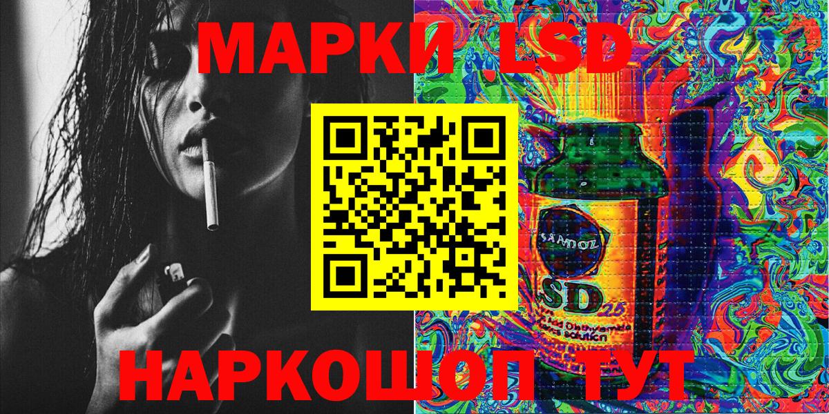 Ливны  Марки 25I-NBOMe  Вход с VPN  Марки N-bome 1500мкг 