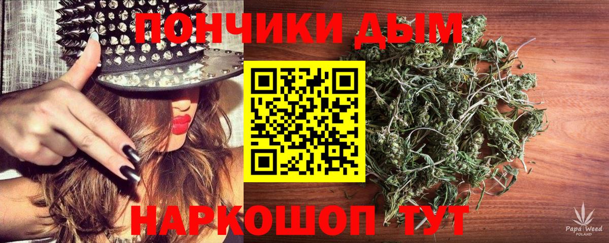Ливны  Каннабис AK-47  Бошки Шишки Ganja  Вход с VPN  Бошки марихуана AK-47 